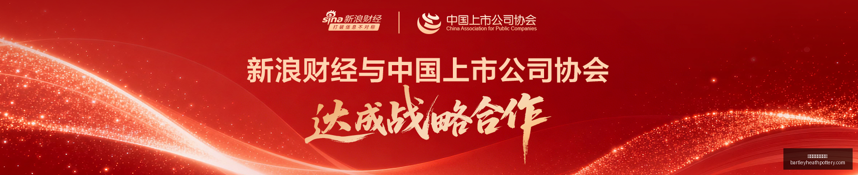 荣耀电竞新,品发布会,黑科技引瞩,世界杯手机看直播官网,世界杯手机看直播App,世界杯手机看直播下载,世界杯手机看直播网页版,世界杯手机看直播极速登录