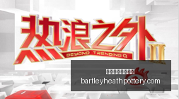 华为,电竞版发布,游戏体验全,世界杯手机看直播官网,世界杯手机看直播App,世界杯手机看直播下载,世界杯手机看直播网页版,世界杯手机看直播极速登录