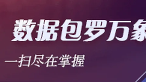 2026最新7券商违规被罚，合规风险隐患